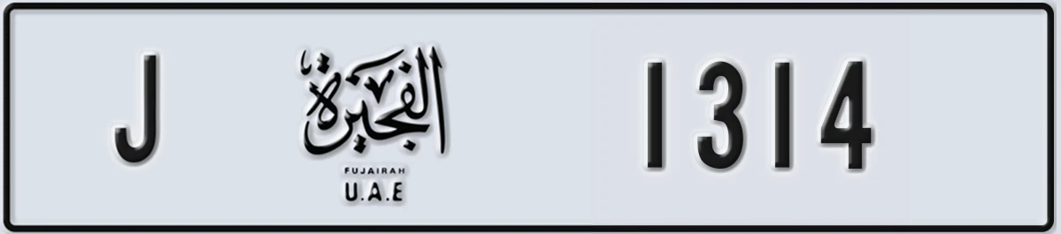 UAE License Plate Fujairah J 1314