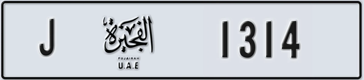 UAE License Plate Fujairah J 1314