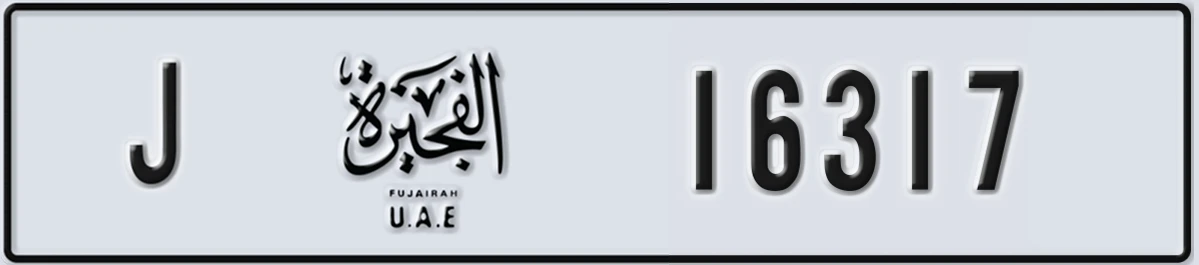 UAE License Plate Fujairah J 16317