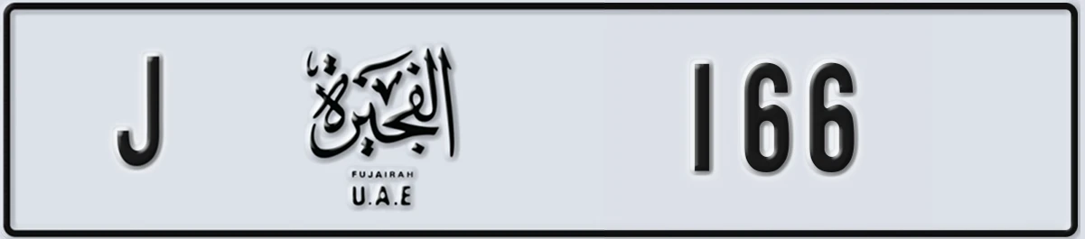 UAE License Plate Fujairah J 166