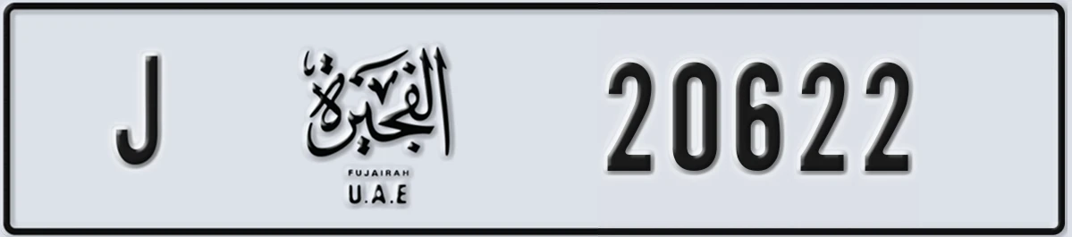 UAE License Plate Fujairah J 20622