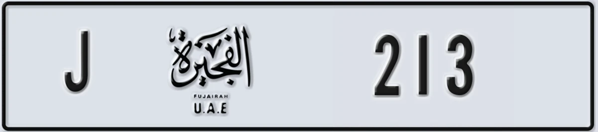 UAE License Plate Fujairah J 213