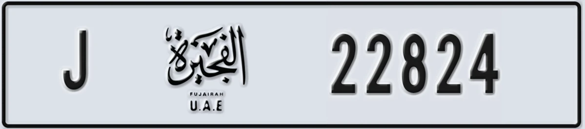 UAE License Plate Fujairah J 22824