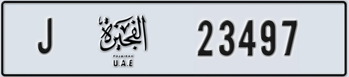 UAE License Plate Fujairah J 23497