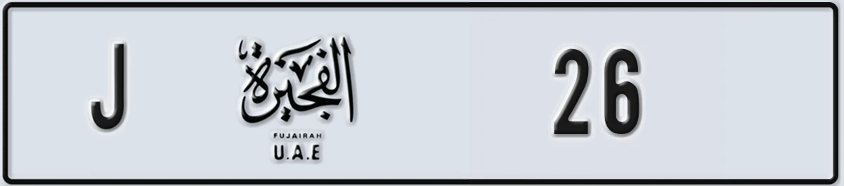 UAE License Plate Fujairah J 26