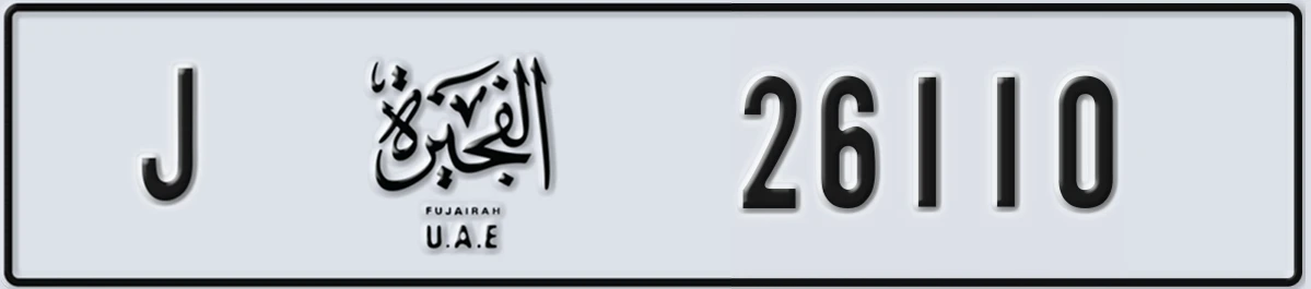 UAE License Plate Fujairah J 26110