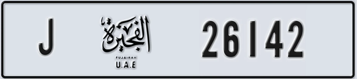 UAE License Plate Fujairah J 26142