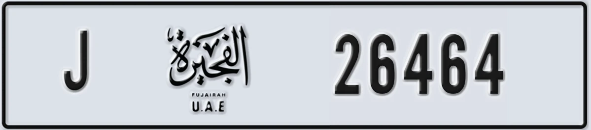 UAE License Plate Fujairah J 26464