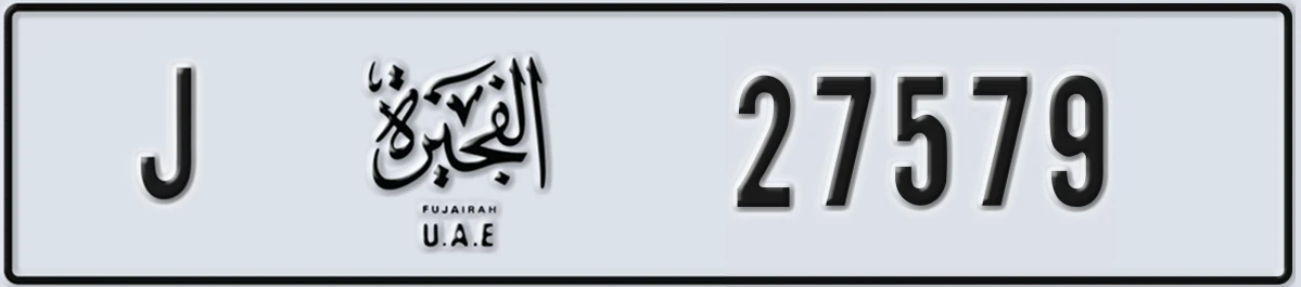 UAE License Plate Fujairah J 27579