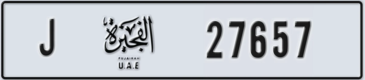 UAE License Plate Fujairah J 27657