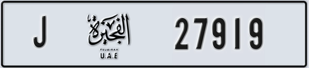 UAE License Plate Fujairah J 27919