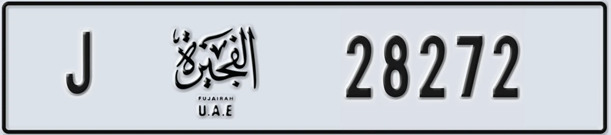 UAE License Plate Fujairah J 28272