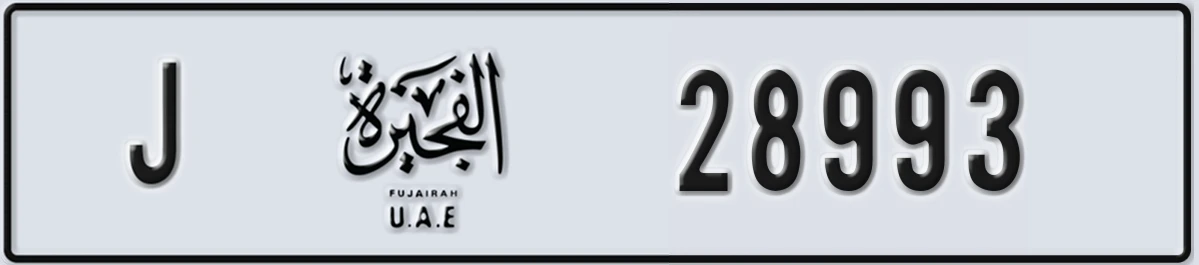 UAE License Plate Fujairah J 28993