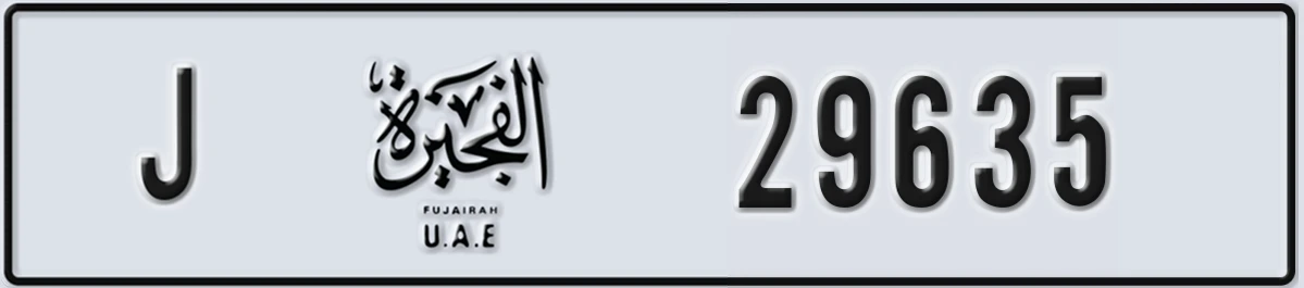 UAE License Plate Fujairah J 29635