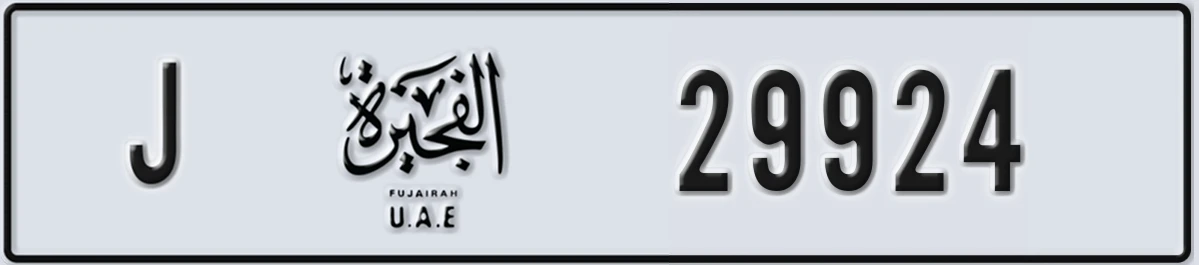 UAE License Plate Fujairah J 29924