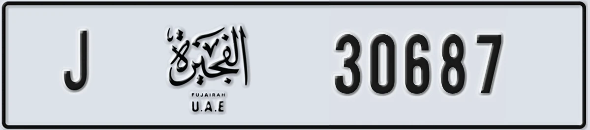 UAE License Plate Fujairah J 30687