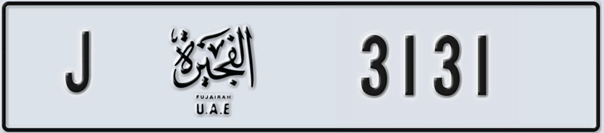 UAE License Plate Fujairah J 3131