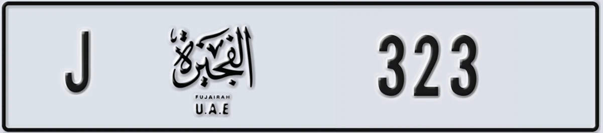 UAE License Plate Fujairah J 323