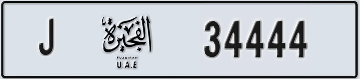 UAE License Plate Fujairah J 34444
