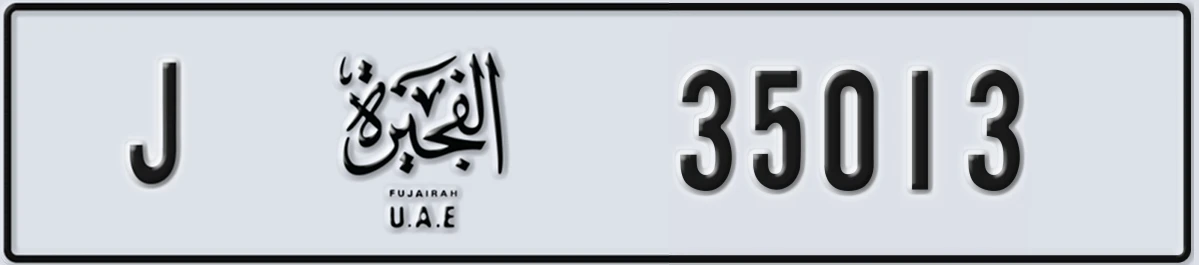 UAE License Plate Fujairah J 35013