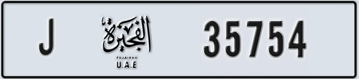 UAE License Plate Fujairah J 35754