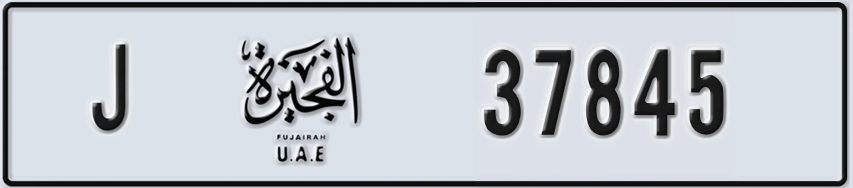 UAE License Plate Fujairah J 37845