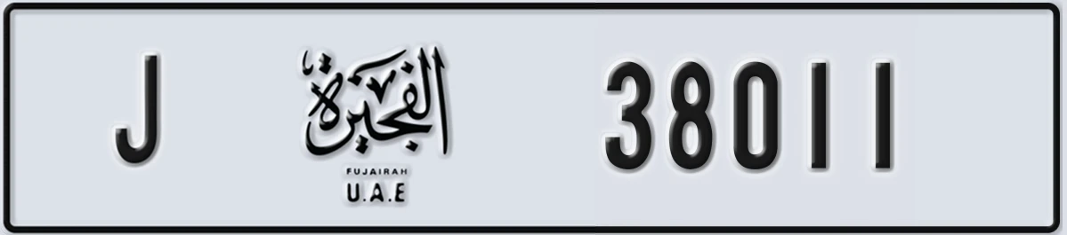 UAE License Plate Fujairah J 38011
