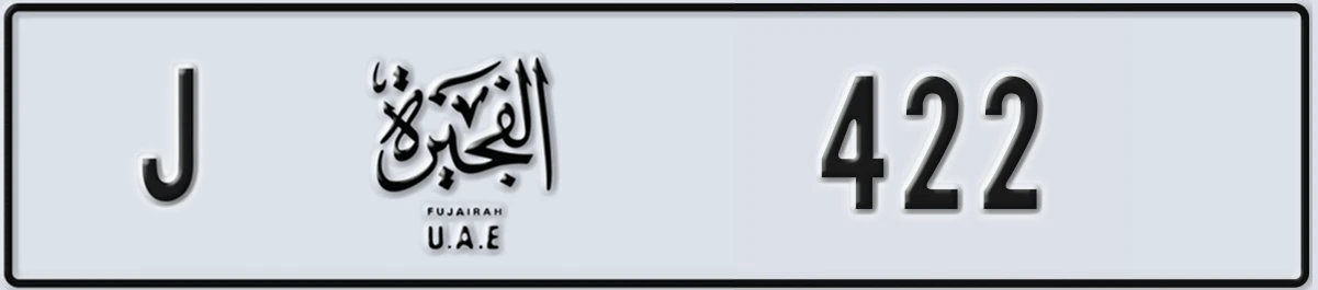 UAE License Plate Fujairah J 422