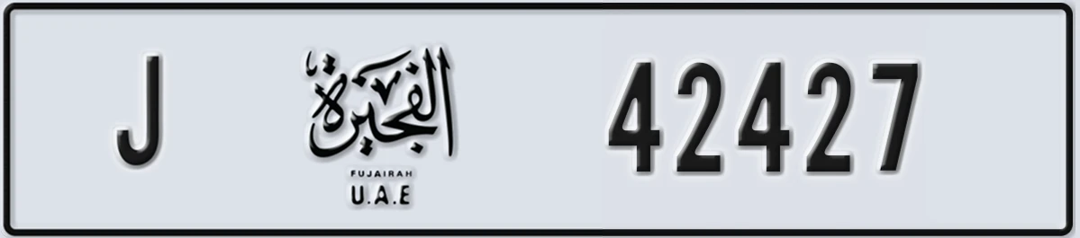 UAE License Plate Fujairah J 42427