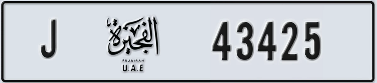 UAE License Plate Fujairah J 43425