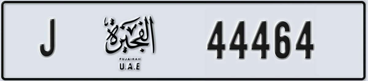 UAE License Plate Fujairah J 44464