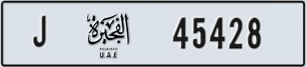 UAE License Plate Fujairah J 45428