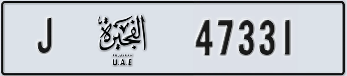 UAE License Plate Fujairah J 47331