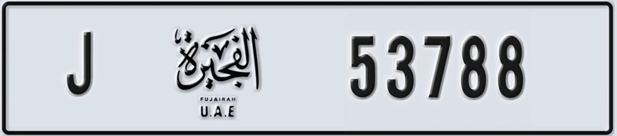 UAE License Plate Fujairah J 53788