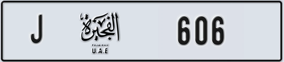 UAE License Plate Fujairah J 606