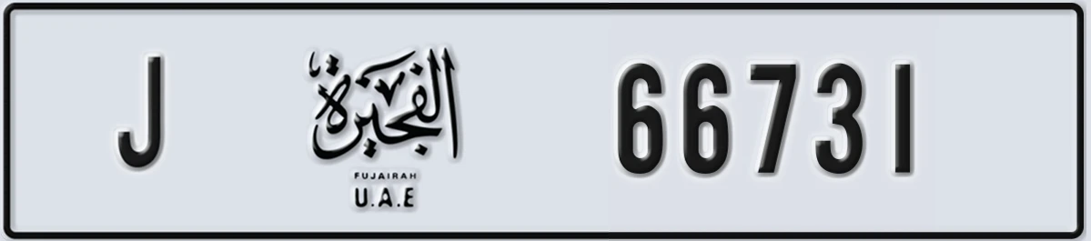 UAE License Plate Fujairah J 66731