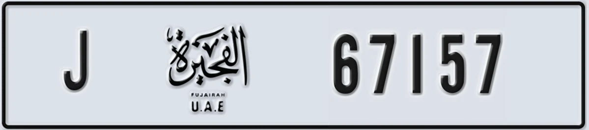 UAE License Plate Fujairah J 67157