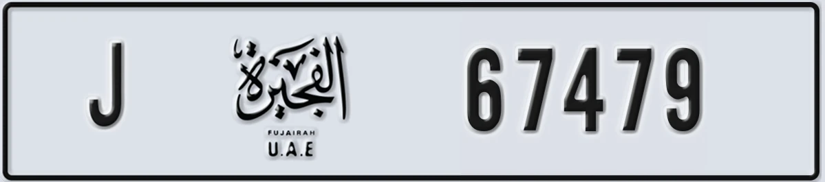 UAE License Plate Fujairah J 67479