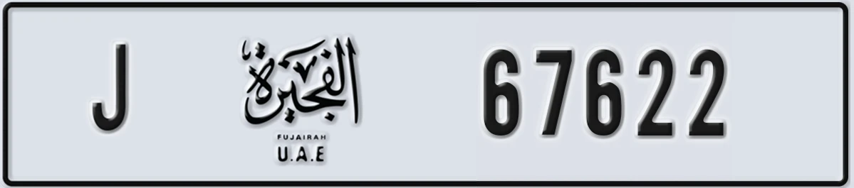 UAE License Plate Fujairah J 67622
