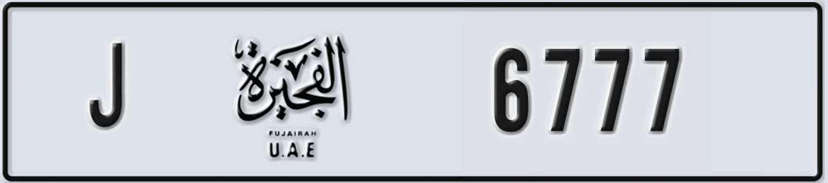 UAE License Plate Fujairah J 6777