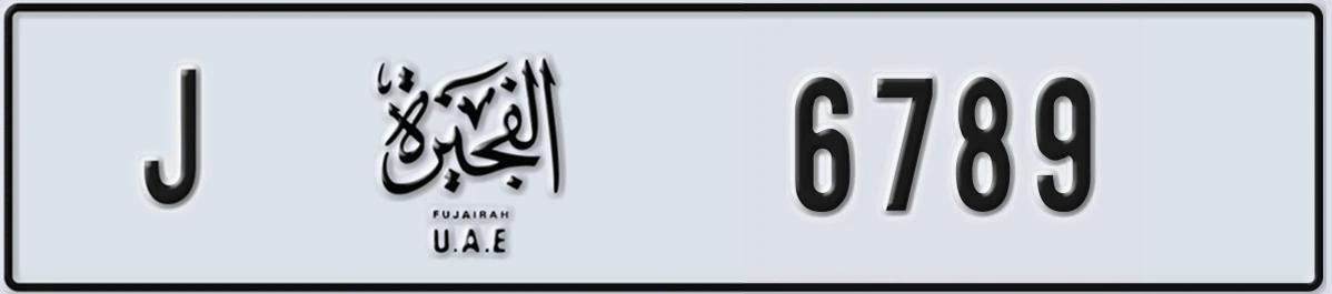 UAE License Plate Fujairah J 6789