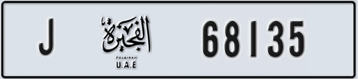 UAE License Plate Fujairah J 68135