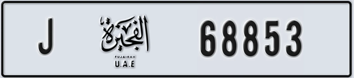 UAE License Plate Fujairah J 68853