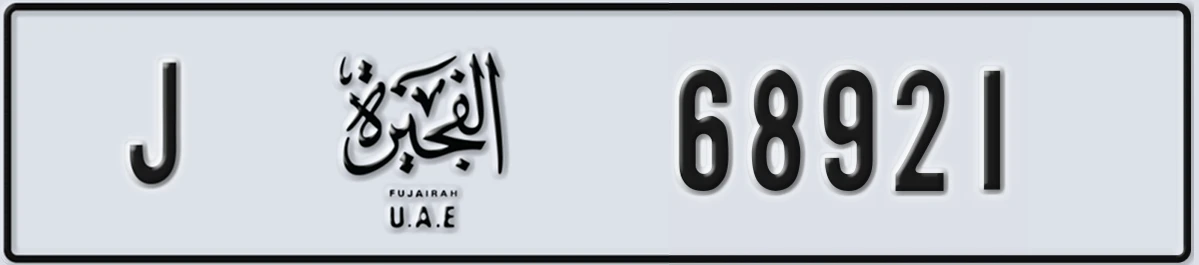UAE License Plate Fujairah J 68921