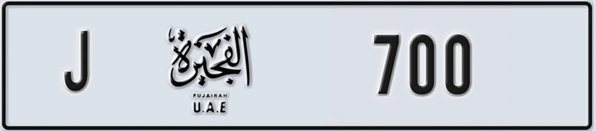 UAE License Plate Fujairah J 700