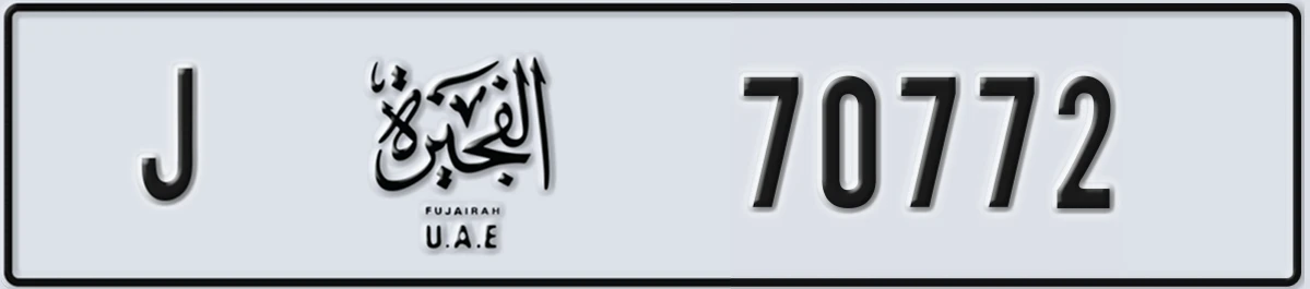 UAE License Plate Fujairah J 70772