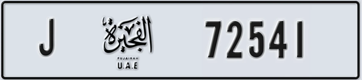 UAE License Plate Fujairah J 72541
