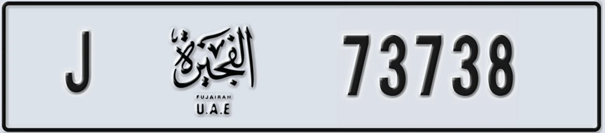 UAE License Plate Fujairah J 73738