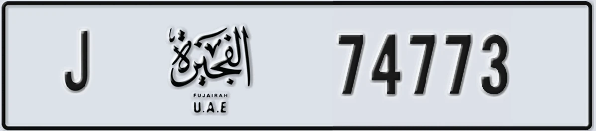 UAE License Plate Fujairah J 74773