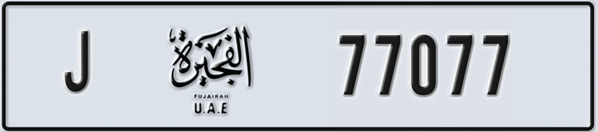 UAE License Plate Fujairah J 77077